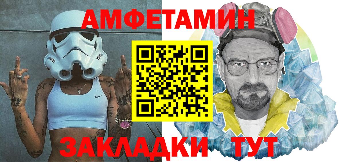 Саров  АМФ VHQ  OMG tor  Вход с VPN  АМФЕТАМИН 