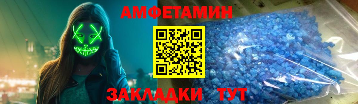 АМФ 97% Саров