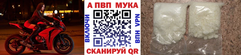 Alpha PVP Crystall Саров
