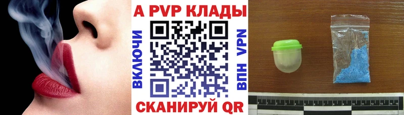 МЕГА ссылка Саров Альфа ПВП СК