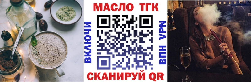 Canna-Cookies конопля  Саров 