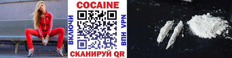 COCAIN Колумбийский  кракен   Саров  продажа наркотиков 