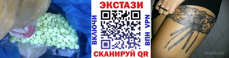 как найти закладки  Саров  ЭКСТАЗИ Дубай 