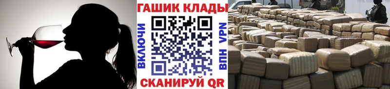ГАШИШ Ice-O-Lator  дарнет шоп  omg онион  Саров 