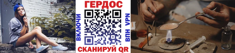 Героин герыч  Саров 