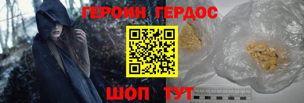 МДМА  Гашиш  Вход с VPN  Саров  Меф кристаллы  Конопля  Cocaine  LSD-25 