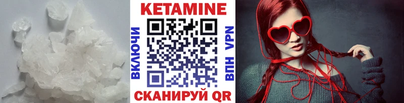 Кетамин VHQ  где купить наркоту  Саров 