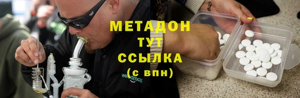 гашик Покровск