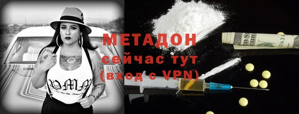 метадон Покров