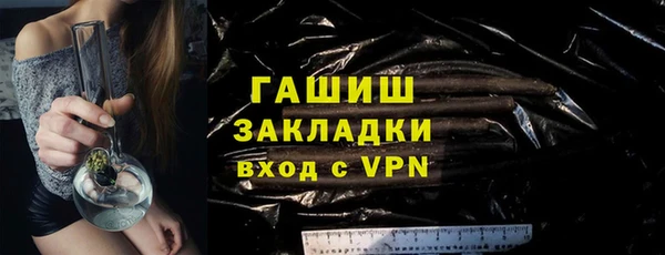 гашик Покровск
