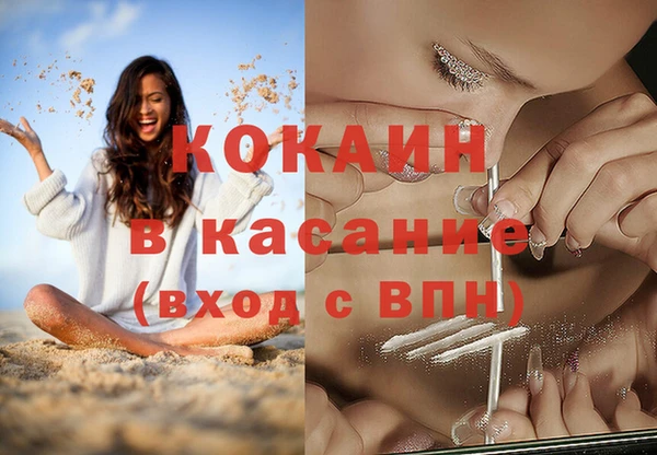 ешки Покачи