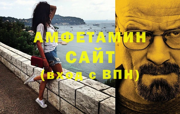 мефедрон Алзамай