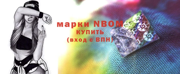 стаф Алексеевка