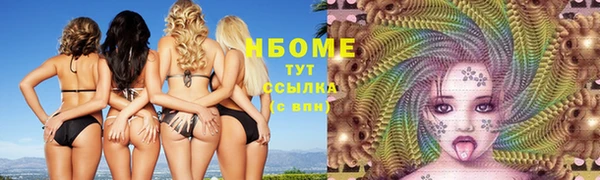 ALPHA PVP Алексин