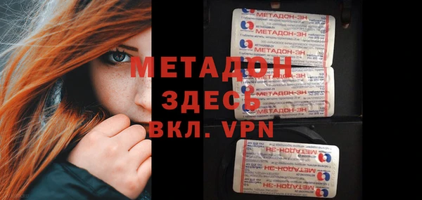 ALPHA PVP Алексин