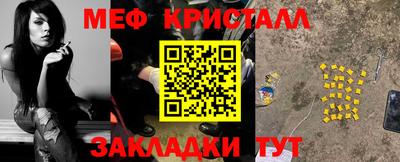 прущая мука Рыбинск