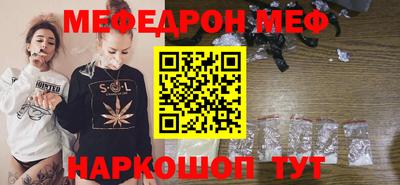прущая мука Рыбинск