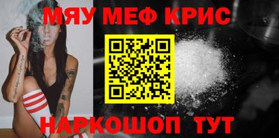 хмурый Рузаевка