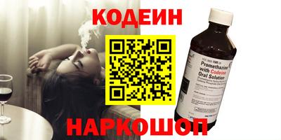 стаф Северобайкальск