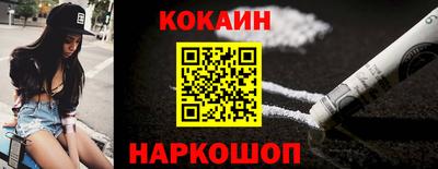 прущая мука Рыбинск