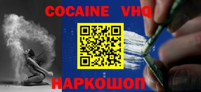 прущая мука Рыбинск