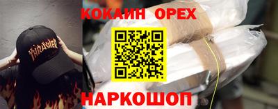 прущая мука Рыбинск