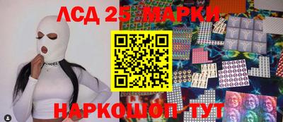 соль ск Севастополь