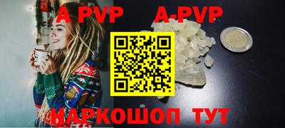 apvp Лесной