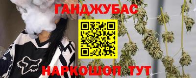 соль ск Севастополь
