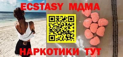 кристаллы Лениногорск