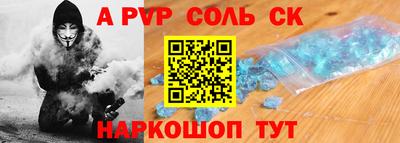 прущая мука Рыбинск