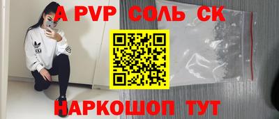 хмурый Рузаевка