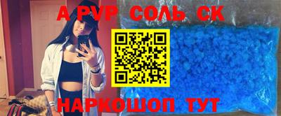 хмурый Рузаевка