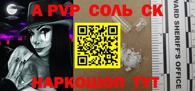 прущая мука Рыбинск