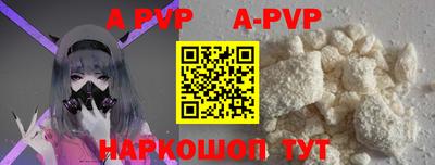 хмурый Рузаевка