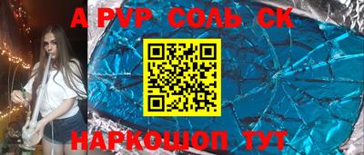 прущая мука Рыбинск