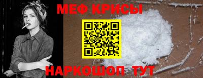 хмурый Рузаевка