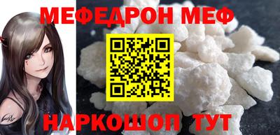 хмурый Рузаевка