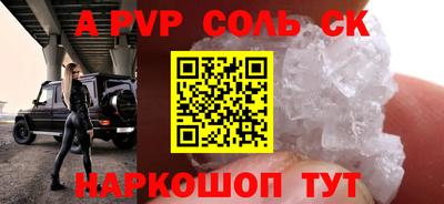 круглые Рязань