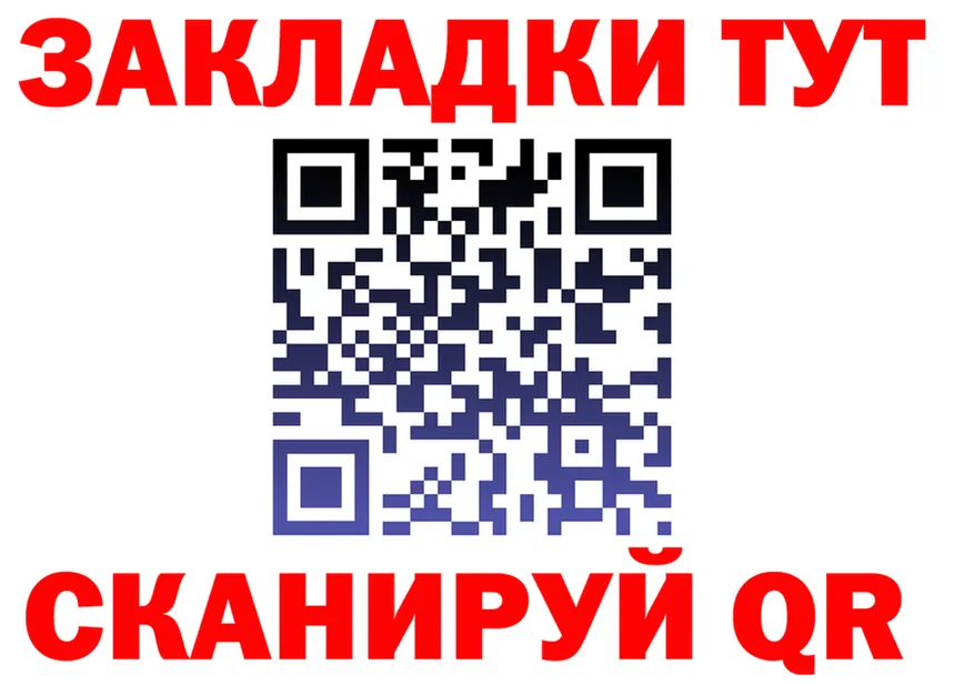 Бутират бутик ONION мориарти MEGA Саров