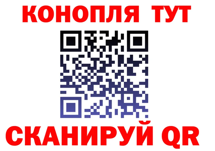 Где продают наркотики? это как зайти Саров