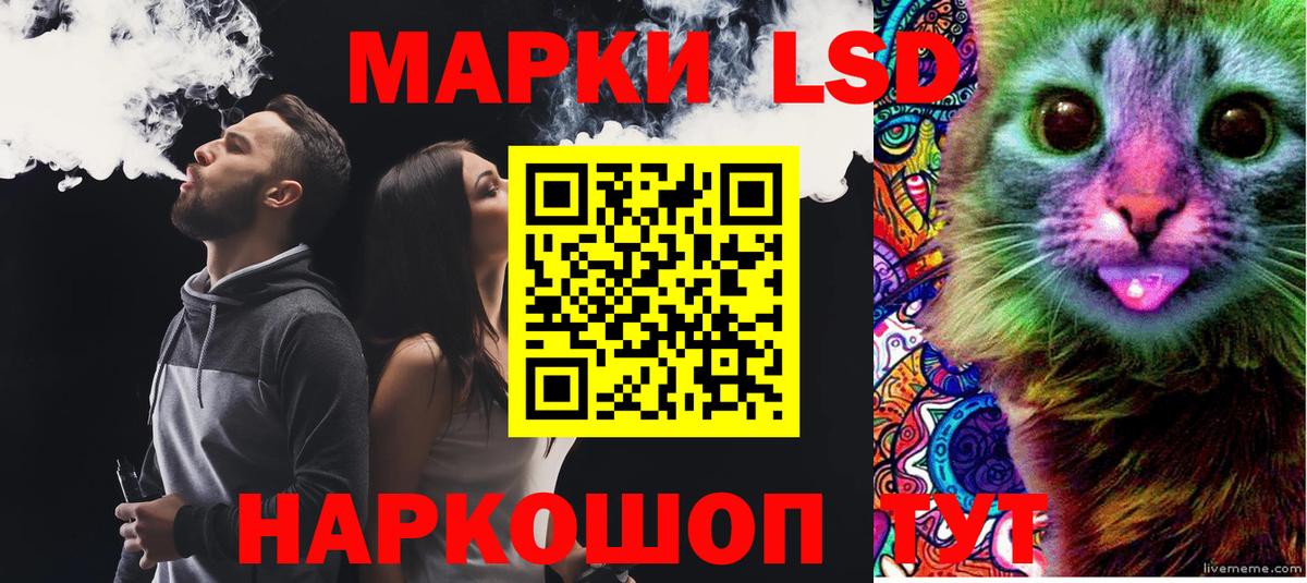 LSD-25 экстази кислота  LSD-25 экстази ecstasy  ЛСД экстази  Саров  Вход с VPN 