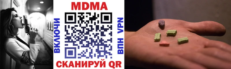 MDMA crystal  МЕГА ссылки  Саров 