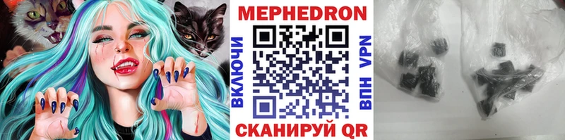 Мефедрон VHQ  где найти   Саров 