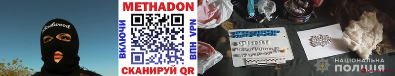 мориарти клад  Саров  МЕТАДОН мёд  наркошоп 