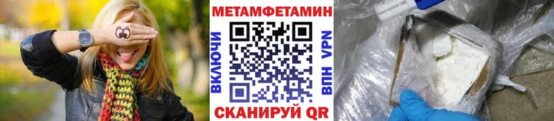 hydra ссылки  Саров  это телеграм  магазин продажи   МЕТАМФЕТАМИН винт 