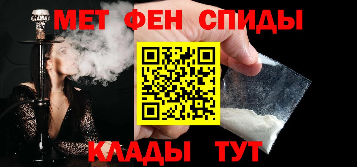Саров  Метамфетамин кристалл  Метамфетамин кристалл  Вход с VPN 