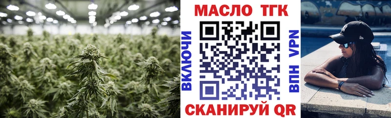 ТГК вейп  где продают наркотики  Саров 
