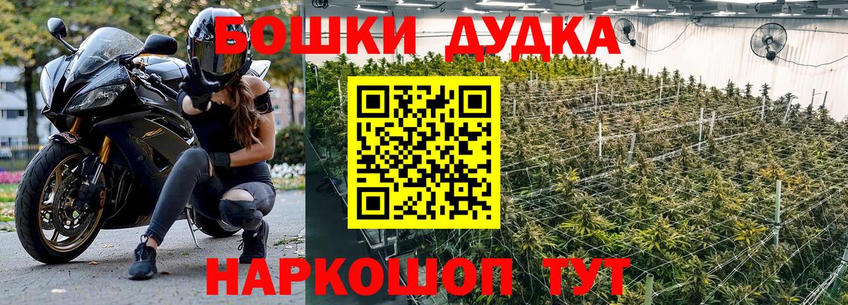Конопля THC 21%  Каннабис OG Kush  Канабис Amnesia  Вход с VPN  МАРИХУАНА семена  Саров 